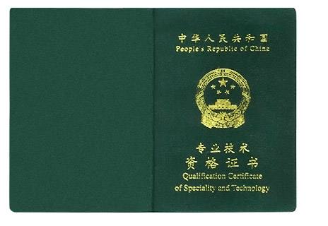 江苏初级会计职称