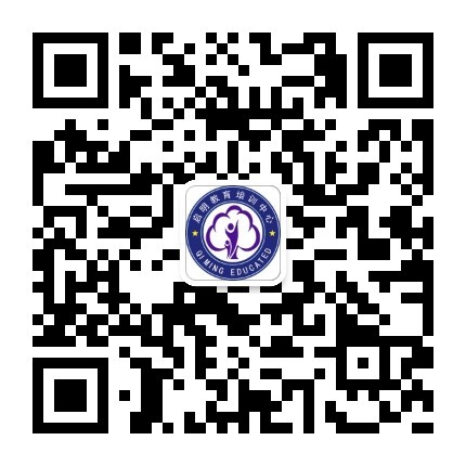 泗洪启明教育公众号