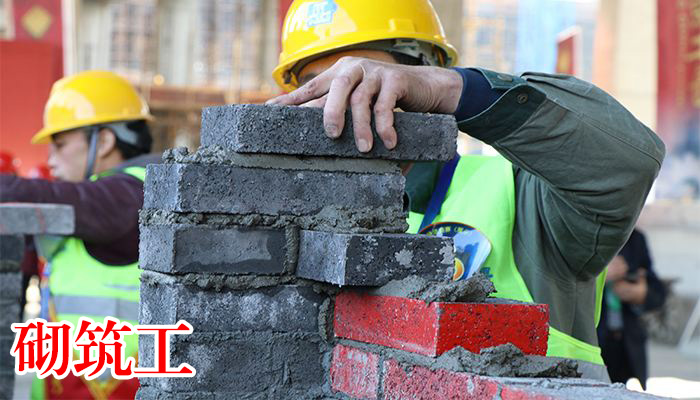 泗洪砌筑工