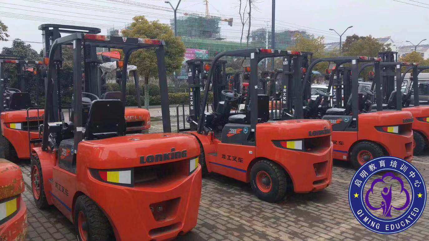 泗洪叉车证办理