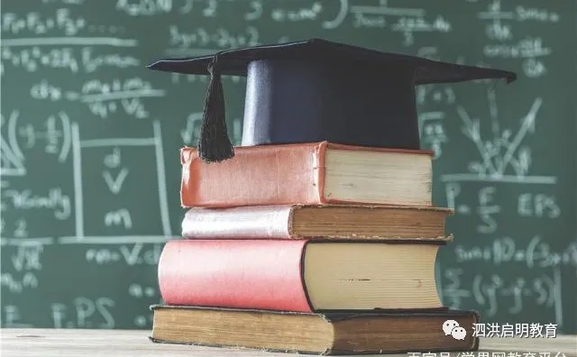 成人高考学位申请