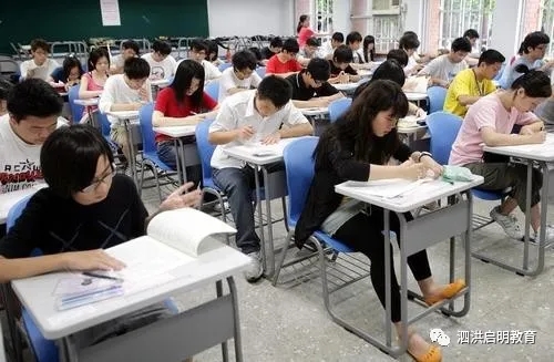 成人高考入学考试