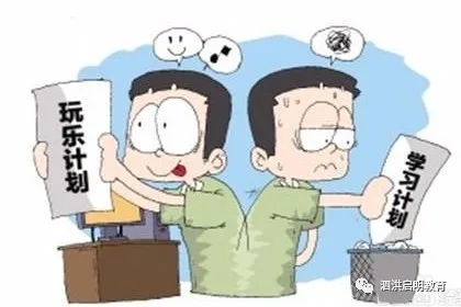 成人高考学习工作两不误