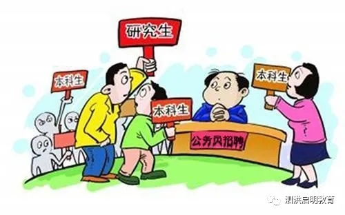 投资学历提升划算吗