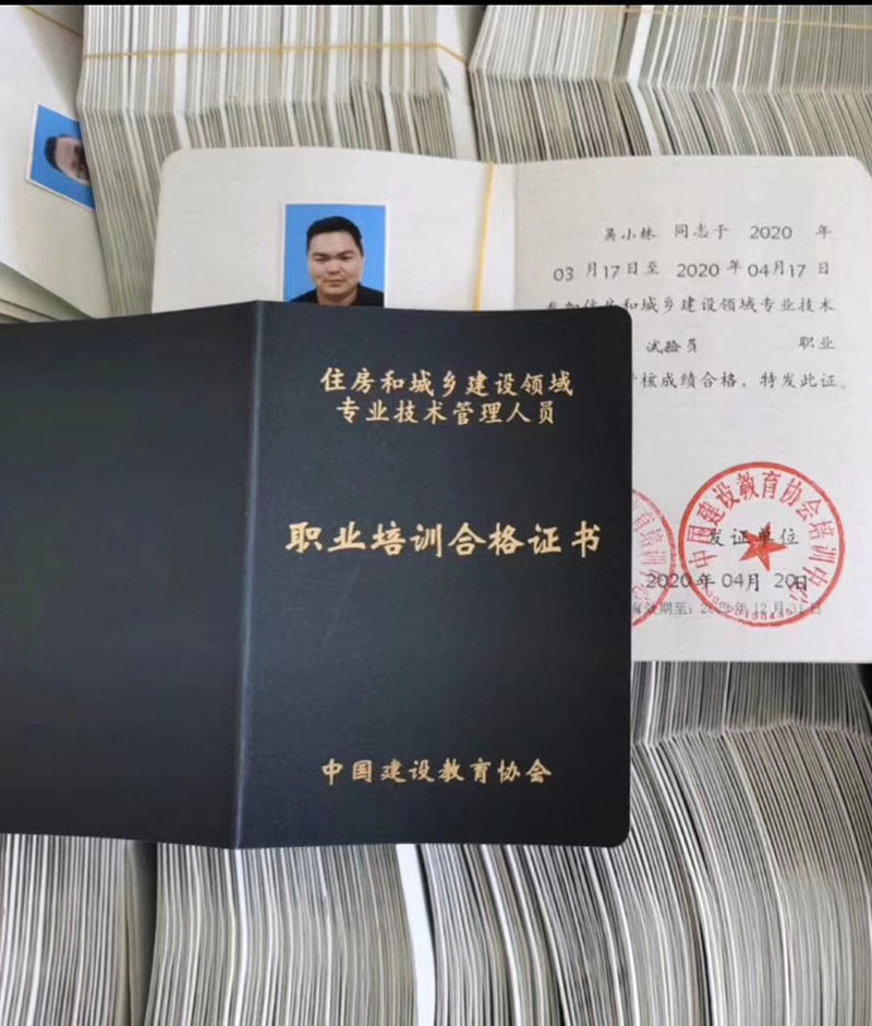 泗洪建筑八大员报名