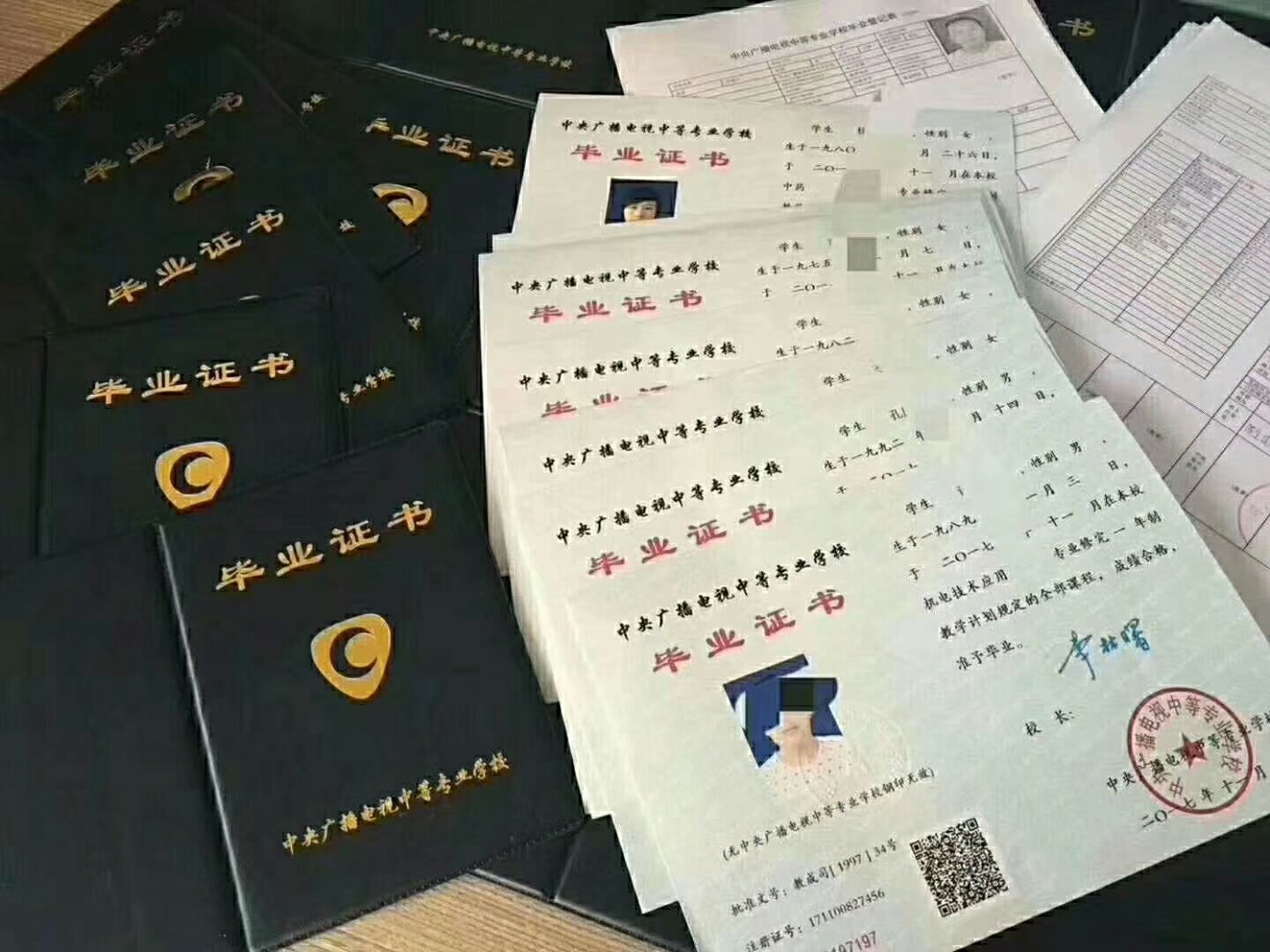 泗洪中专毕业证