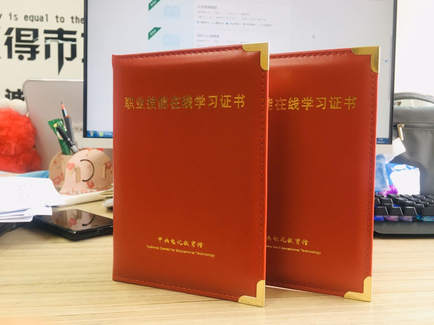 泗洪幼儿园园长证