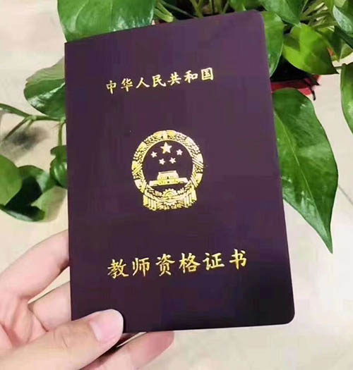 泗洪教师面试培训报名