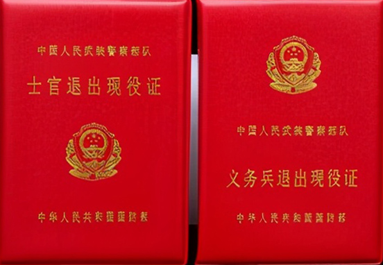 泗洪退役军人大专本科学历提升