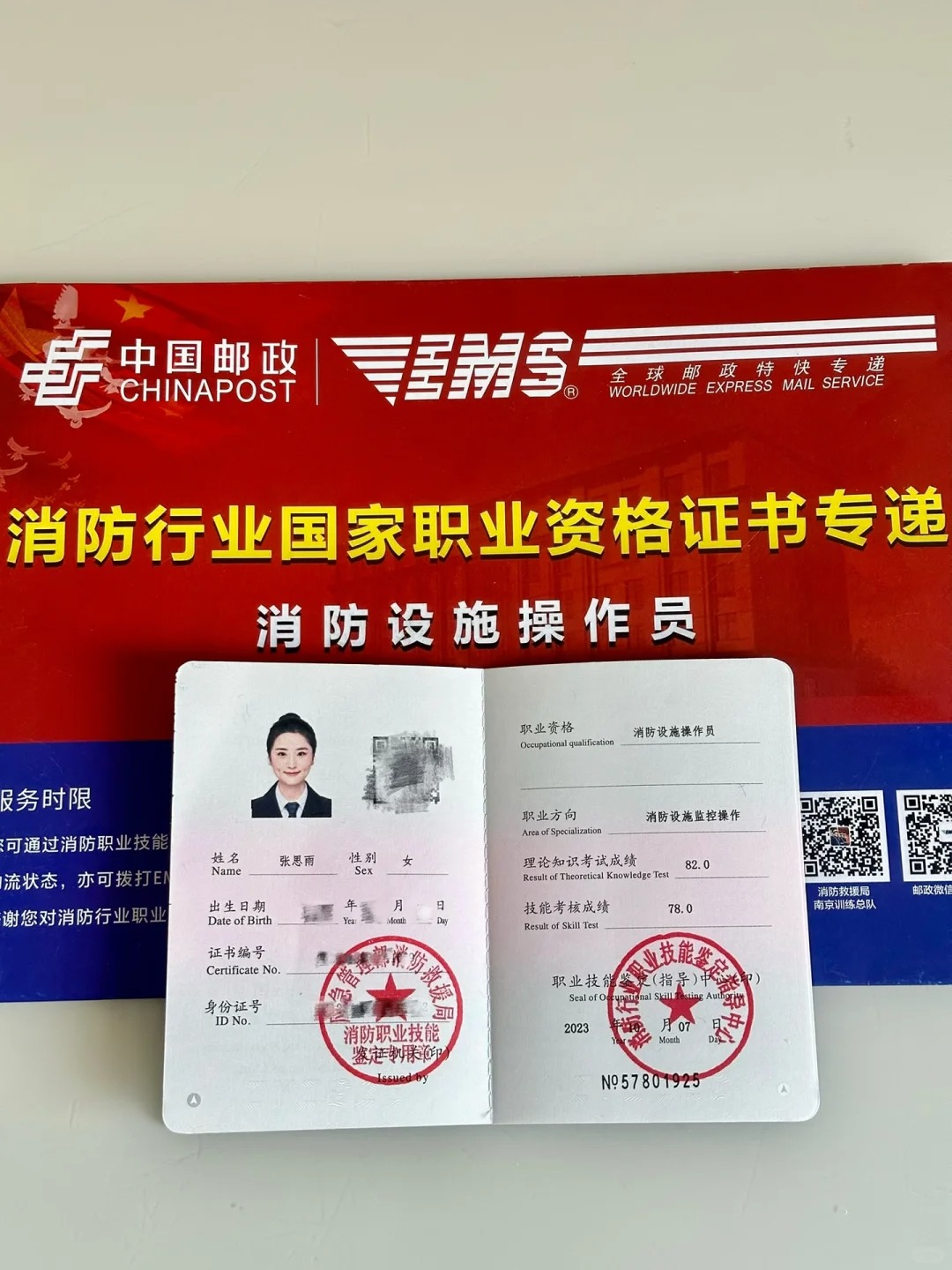 泗洪消防设施操作员培训 泗洪消防设施操作员培训