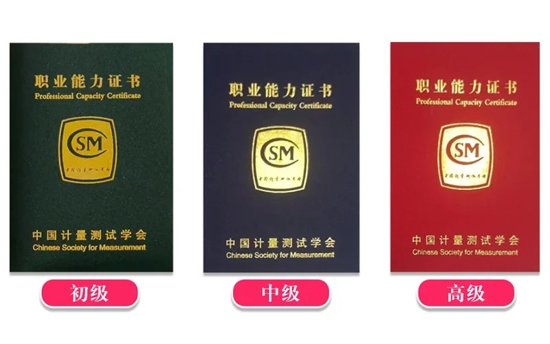 泗洪质检员证、食品检验员证报名