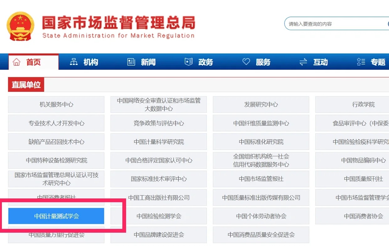 泗洪化学检验员报名
