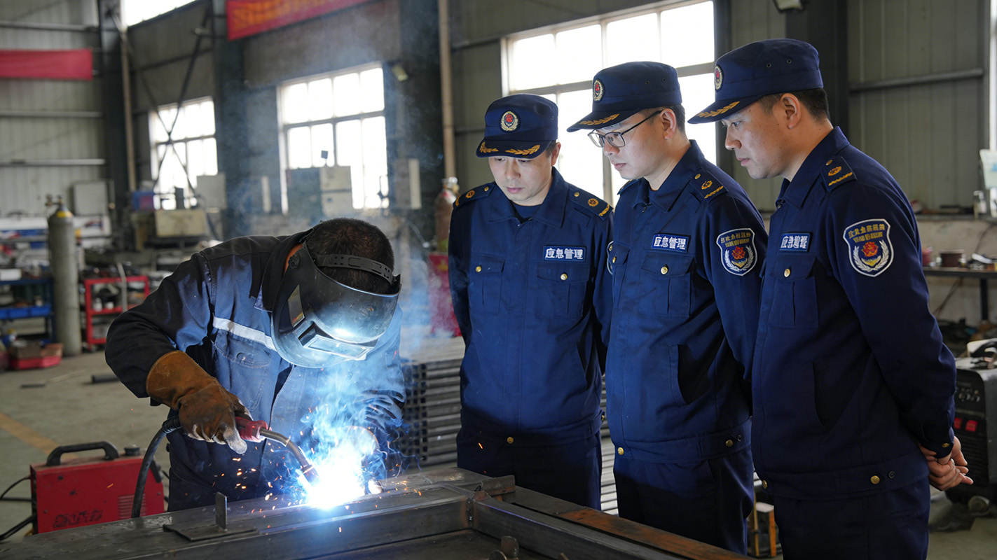 泗洪应急特种作业证报名