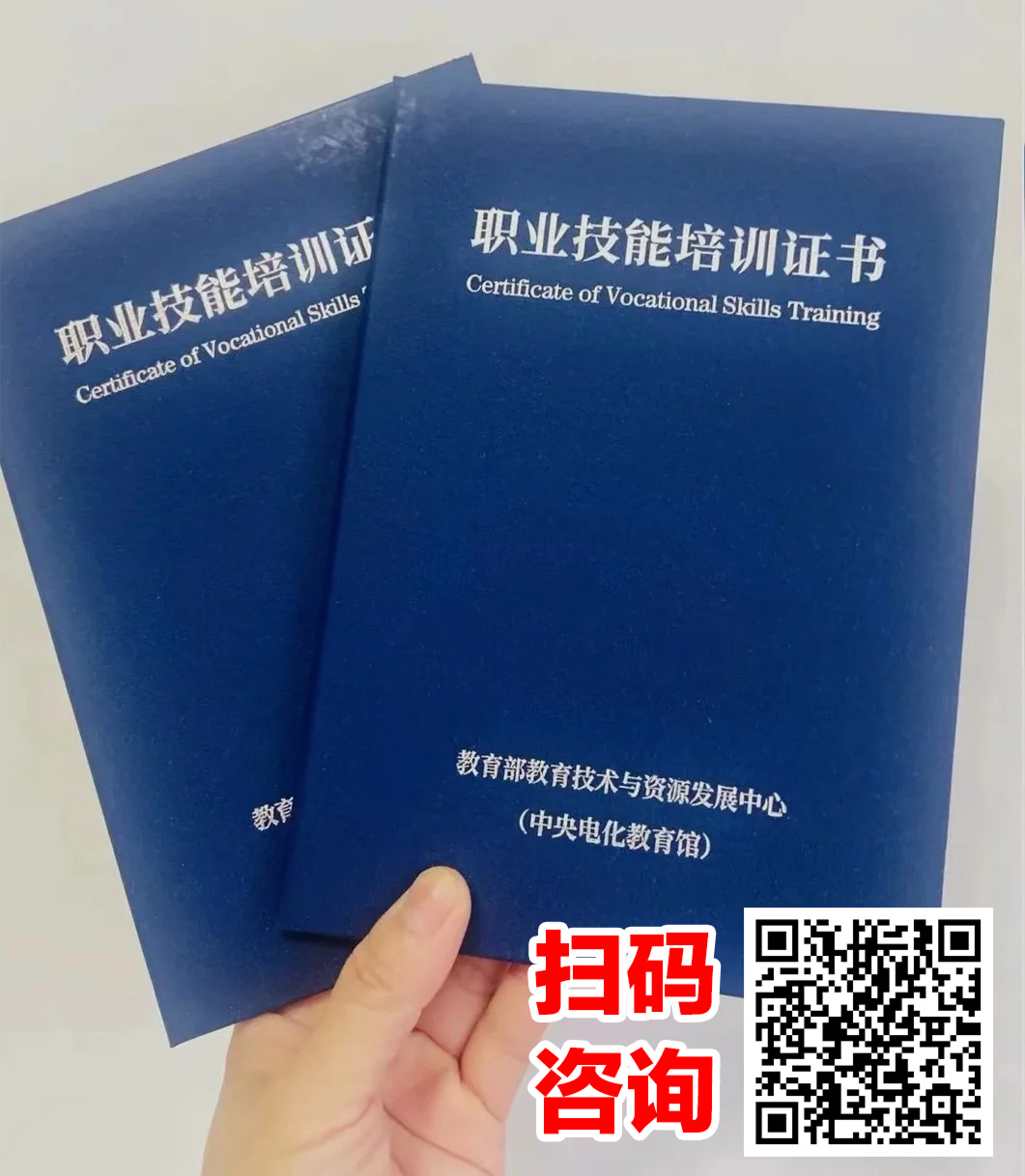 泗洪幼儿园园长证报考