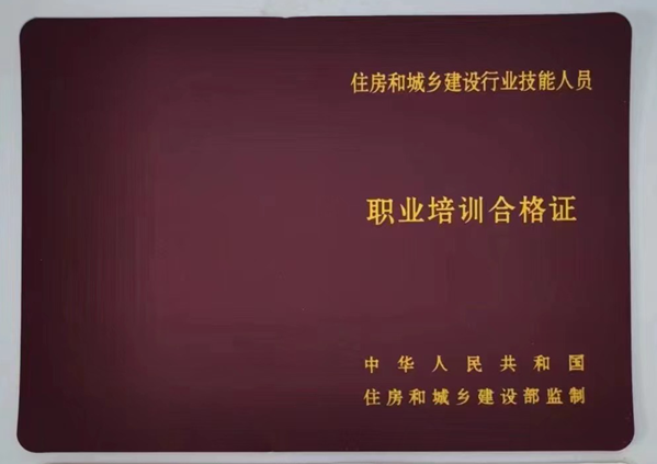 安徽建筑技工证 建委技工滚动报名