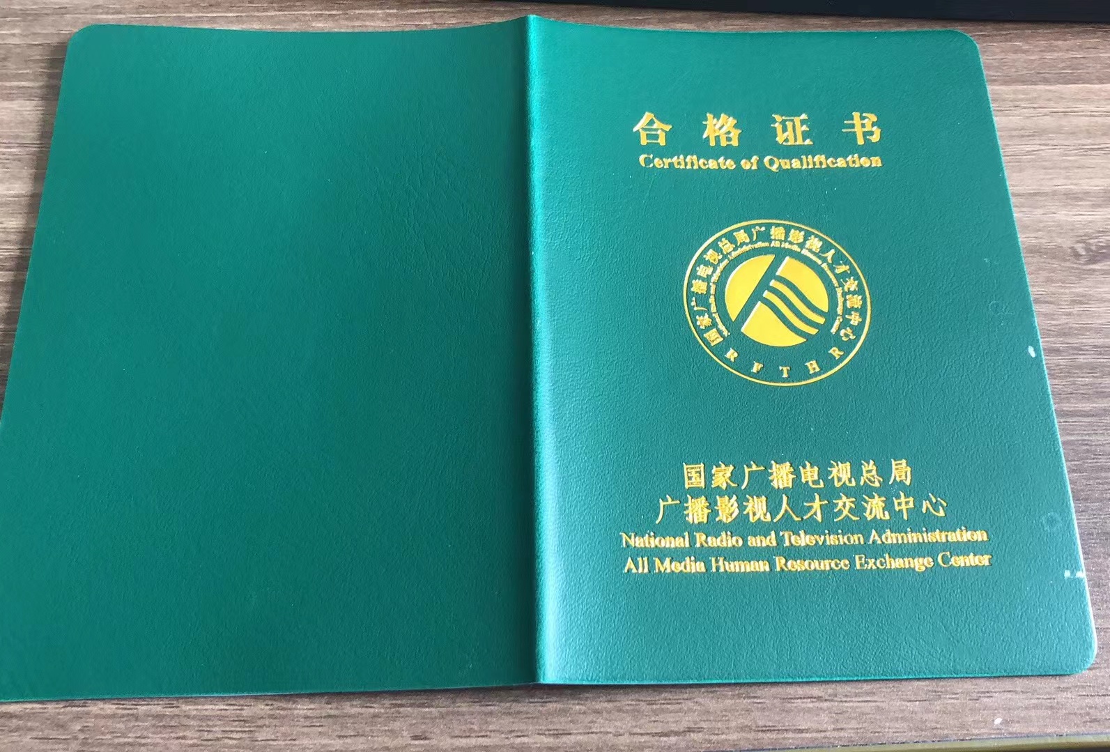 泗洪全媒体运营证、网络视听主播证考培滚动开班，线上考试